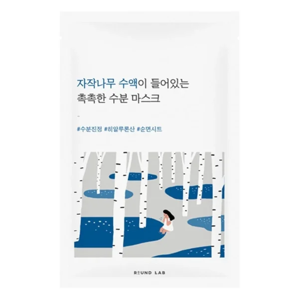 5274dda5-15ae-4396-aa88-be5cf201243d Round Lab Birch Juice Moisturizing Mask Sheet